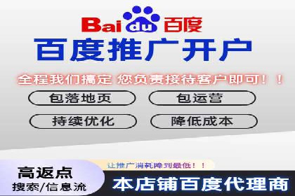 推广开户的营销技巧与成功故事